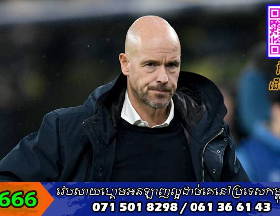 Ten Hag ​ថា Ronaldo ​ត្រូវ​ពង្រឹង​កាយ​សម្បទា​ឡើង​វិញ ទើប​អាច​ជាប់​ជម្រើស​ដំបូង​